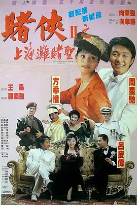 欧美日一区二区三区